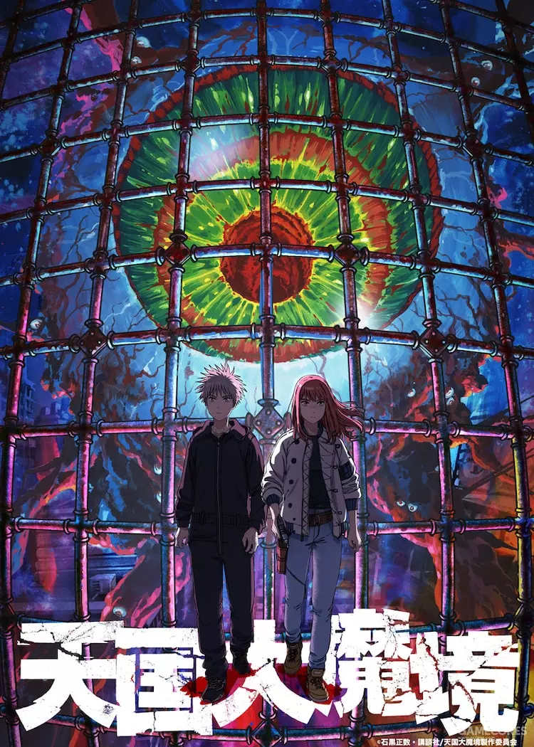 TV动画《天国大魔境》先导PV&制作阵容公开，2023年播出